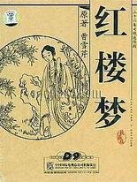 海角社区财务姐姐